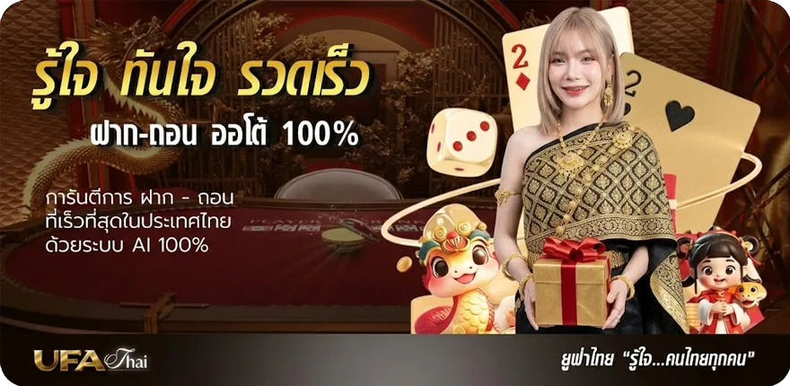 Banner pg ฝาก 1 รับ 100 วอ เลท ใหม่ — โปรโมชั่นสมาชิกใหม่