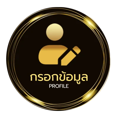 ข้อมูลส่วนตัว pg ฝาก 1 รับ 100 วอ เลท