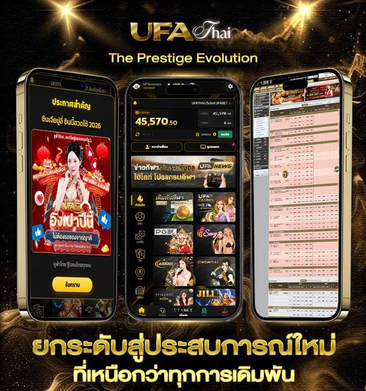pg ฝาก 1 รับ 100 วอ เลท  แบรนด์ยูฟ่าไทย